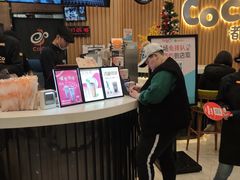 -CoCo都可(燕郊永旺店)
