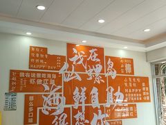 -仙螺岛海鲜自助餐厅(总店)
