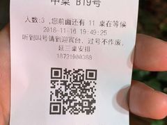 -赵氏老北京涮羊肉羊蝎子(蓝村店)