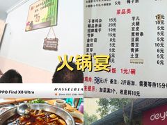 -黑竹香鸡(营和巷店)