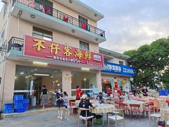 门面-琼大师东方烤乳猪(亚特兰蒂斯店)