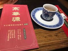 -清真·京华源铜锅涮肉(丰庆店)