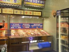 -姜胖胖无限自助烤肉(凯德天府店)