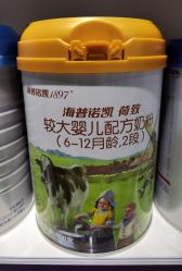 -艾咪家母婴优选(君禧华庭店)
