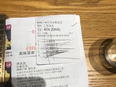 -峨嵋小镇·川菜(勒泰中心店)