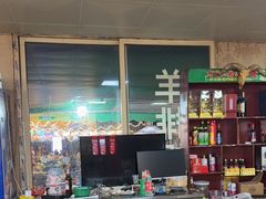 -清真·馬坡二旦烧烤(人生一串拍摄店)