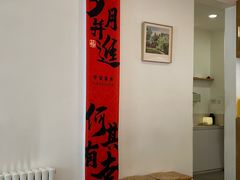-团子君寿司·茶