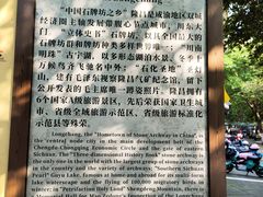 -南关石牌坊古镇