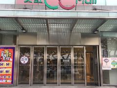 -天虹购物中心(石路店)