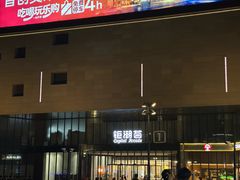 -首创奥特莱斯(昆山店)