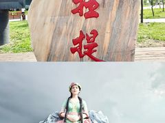 -新疆那拉提国家旅游度假区