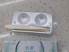 -宝岛眼镜