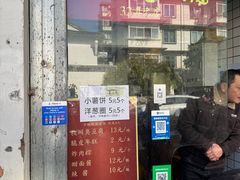-龙翔臭豆腐(河坊街店)