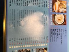 -穿蒸引鲜·嗲记(正大广场店)