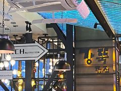 -河坝烧烤串城(金达莱店)