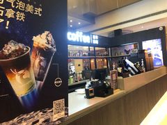 -luckincoffee瑞幸咖啡(创汇首座店)