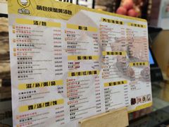 菜单-杨铭宇黄焖鸡米饭(江西路店)