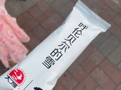 -很久以前羊肉串(清河店)