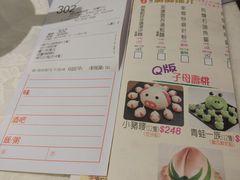 菜单-鸿星海鲜酒家(格兰中心店)