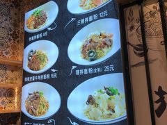 -拌面小当家
