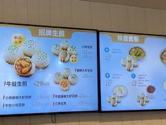 -小杨生煎(黄河路美食休闲街店)