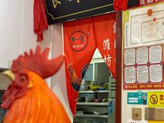 -食鸡公社辣子鸡·潍坊菜·烧烤