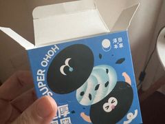 -泽田本家·铜锣烧(环贸店)