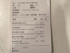 -simply thai天泰(长泰广场店)