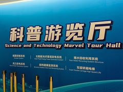 -广州塔卢特斯法国旋转餐厅
