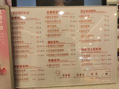 菜单-欧包遇见茶(城光荟店)