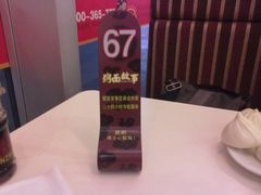 -南粥北面(东大桥店)