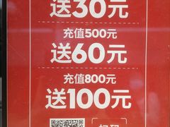 -季季红火锅(新建新城吾悦店)