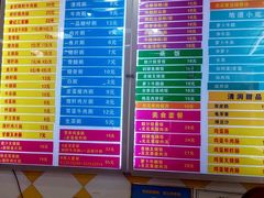 -荔银肠粉(广州天河华利路店)