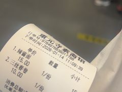 -重元寺香积厨素斋馆