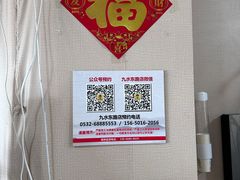 -楚氏正骨推拿按摩院(九水东路店)