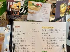 菜单-dokidoki