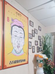 -北京美痣堂古方祛痣斑疣瘊
