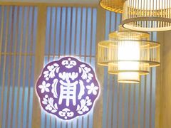 -小莆天(元帅路店)
