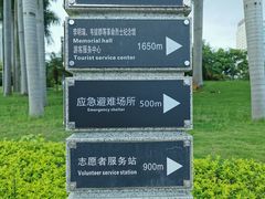 -南宁南湖公园