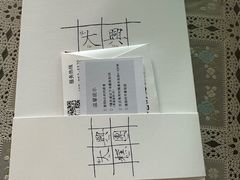 -阮大兴糕团(日月光中心店)