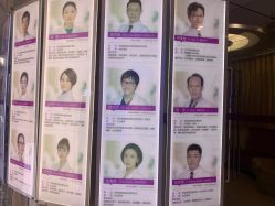 点击看大图 -深圳美莱医疗美容医院