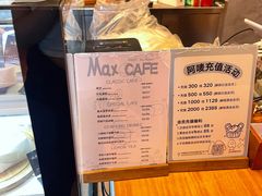 -Max Bakery 阿唛手作