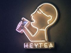 -喜茶(上海正大广场店)