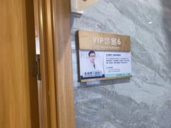 -上海仁爱医院口腔科 · 种植