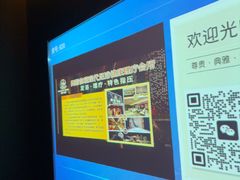 -舞指仙境港派足浴指压(金龙国际店)