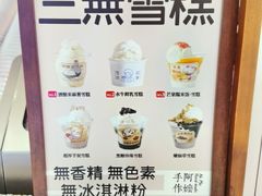 -阿嬷手作(深圳万象天地店)
