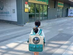 -中农国际动物医院24小时·猫科·骨科·急重症中心