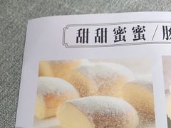 -晓粤·惹味粤菜(凯德乐峰广场店)