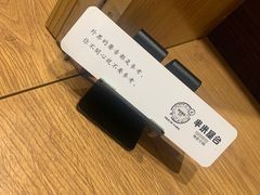 -独食火锅·半米屋台(望平街店)