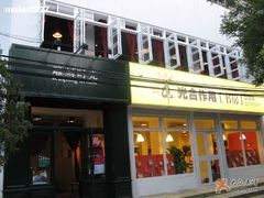 雕刻时光02（师大）-雕刻时光咖啡馆(北师大店)